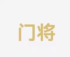心理预期的