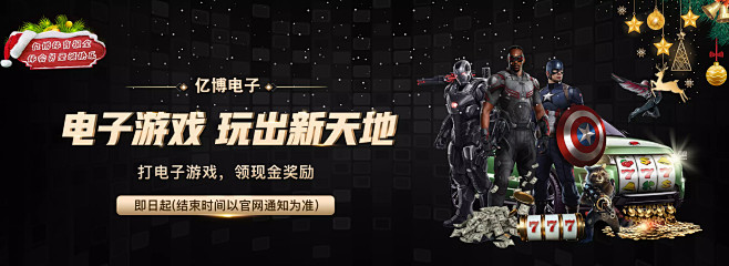 那么