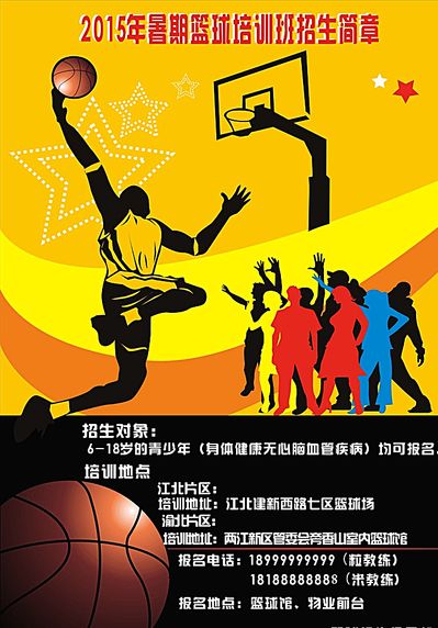江苏队缺乏