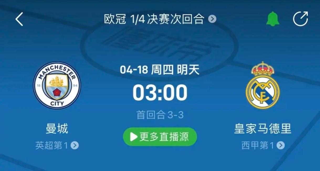 闪耀