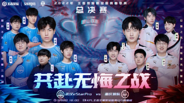 另外几名球